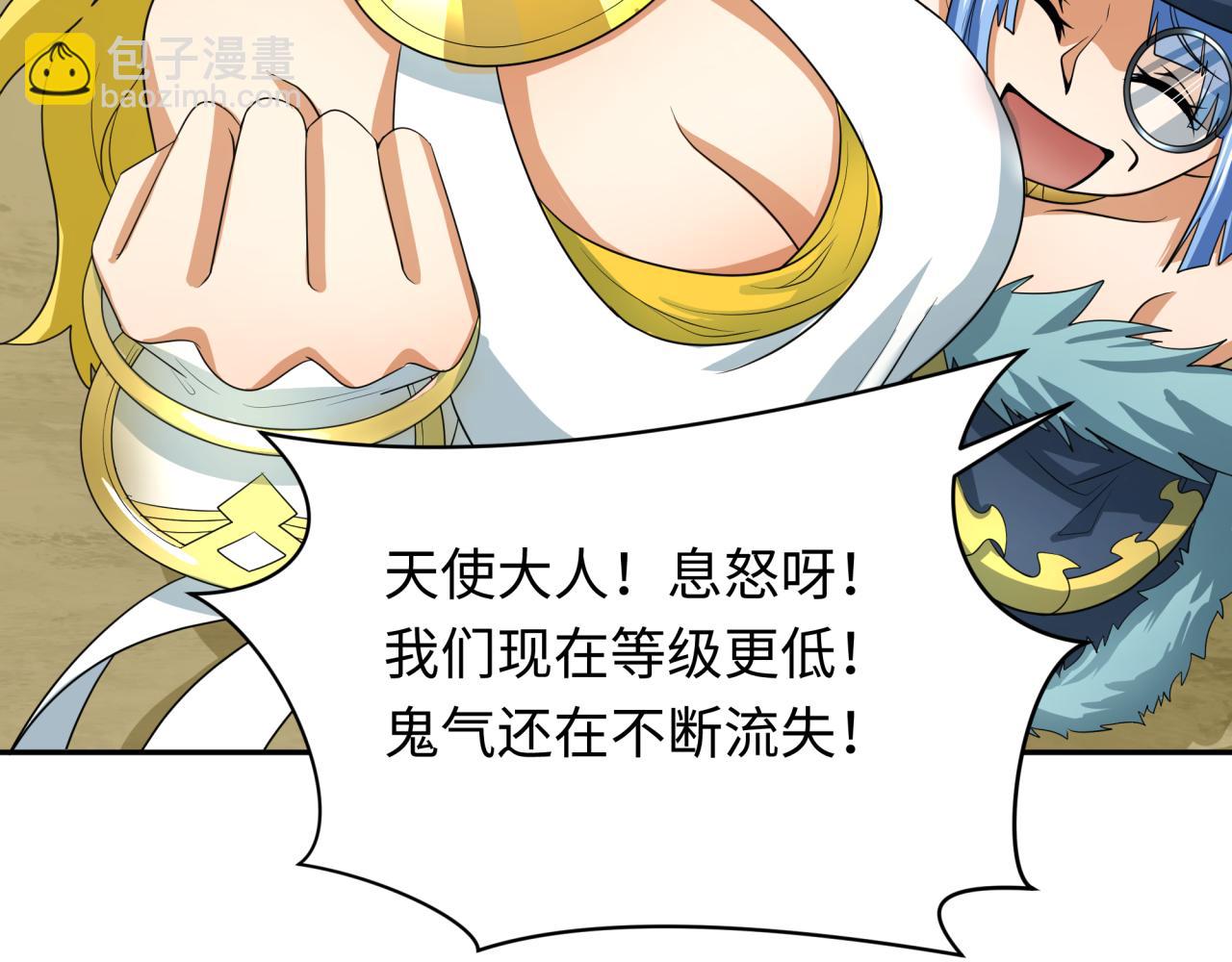 第250话 天使落难记！28