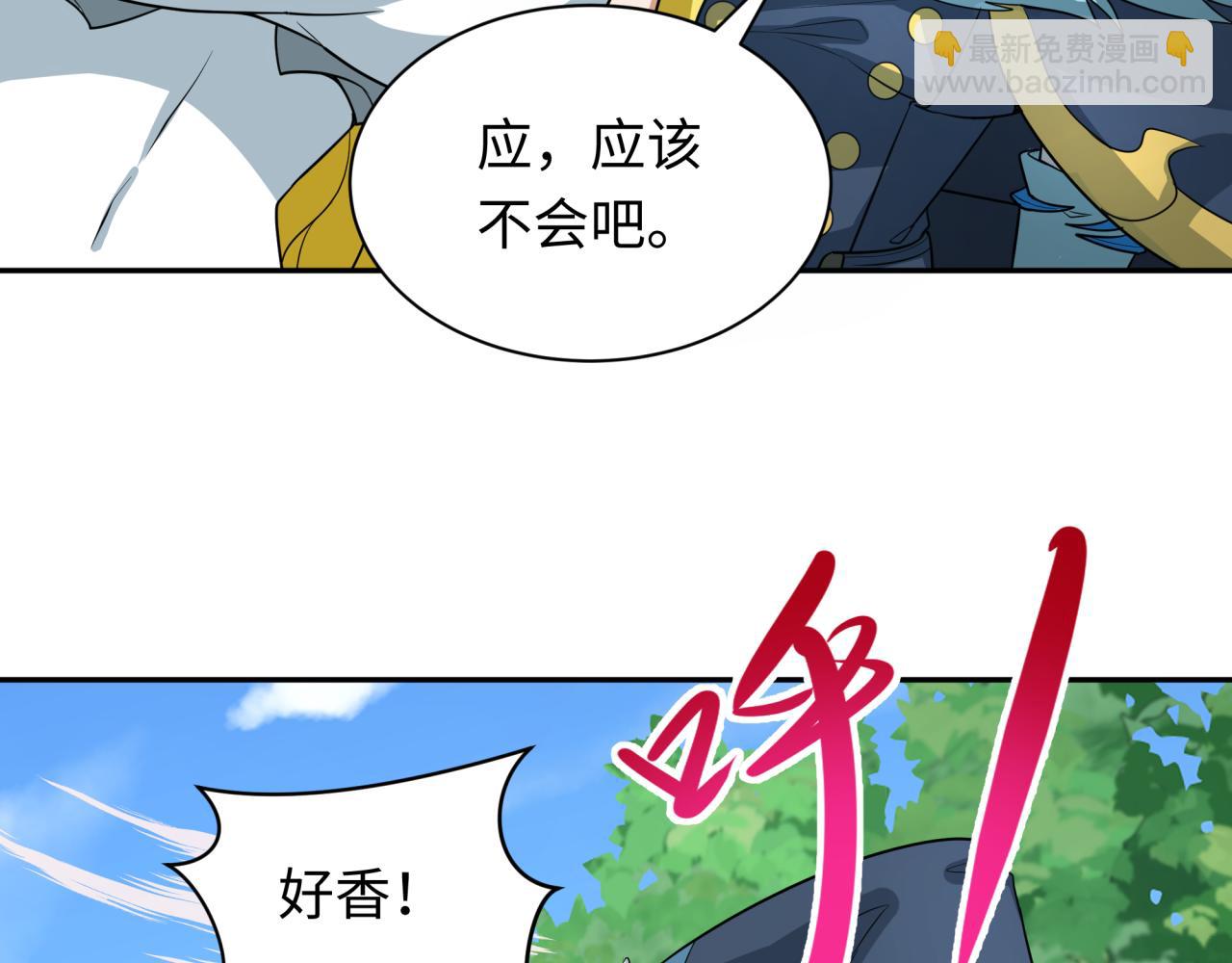 第250话 天使落难记！34