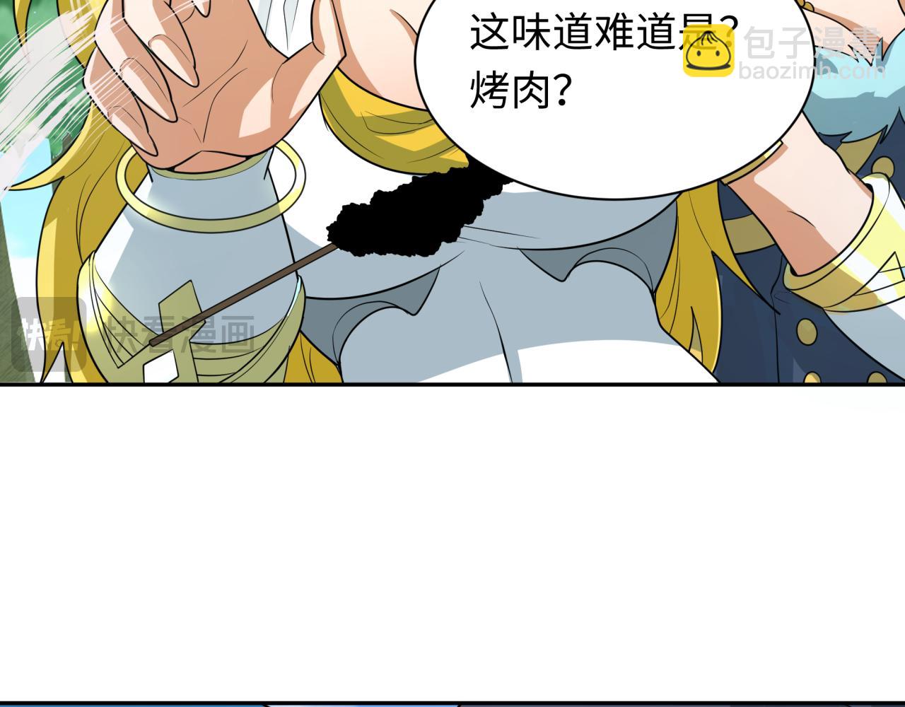 第250话 天使落难记！36