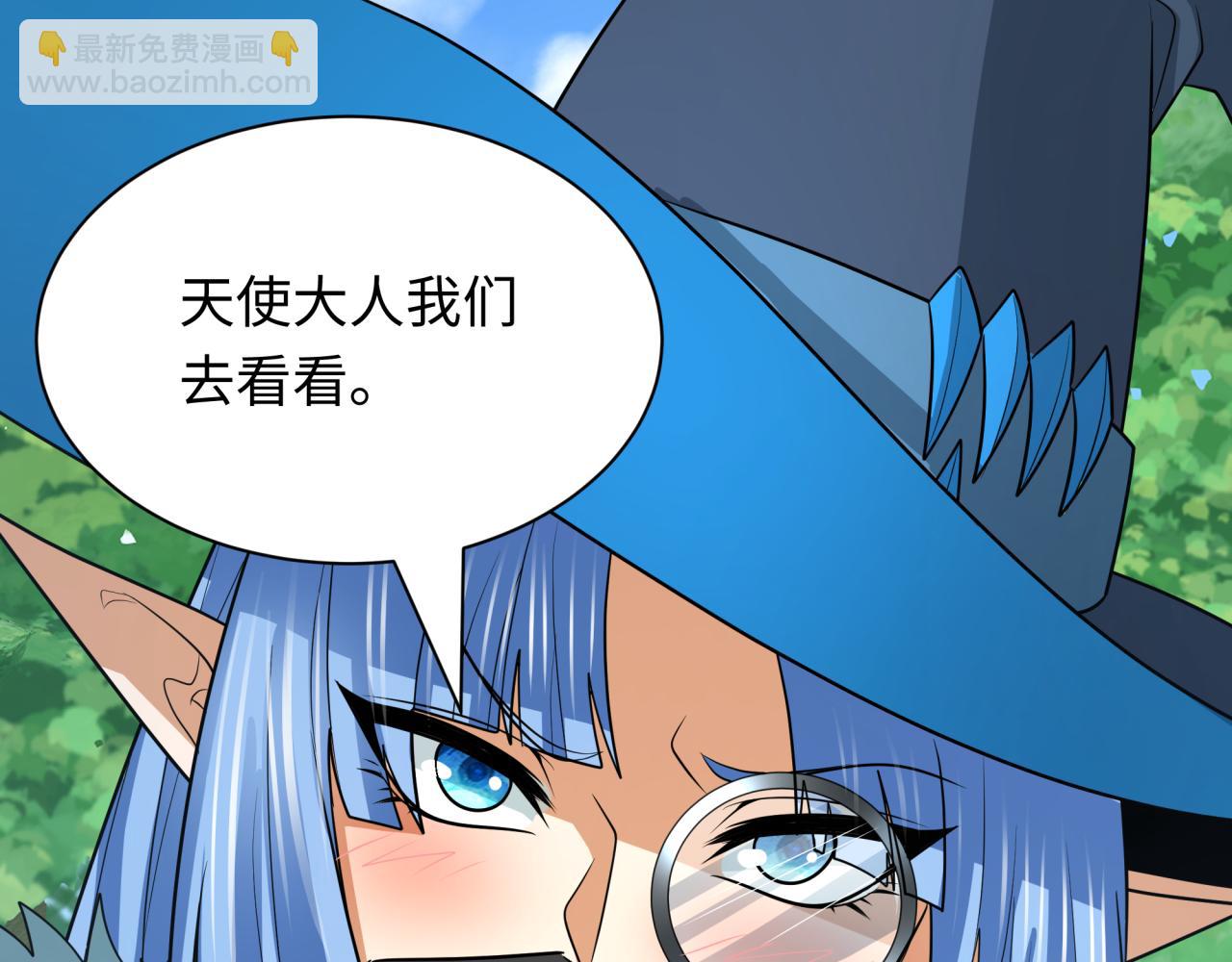第250话 天使落难记！37