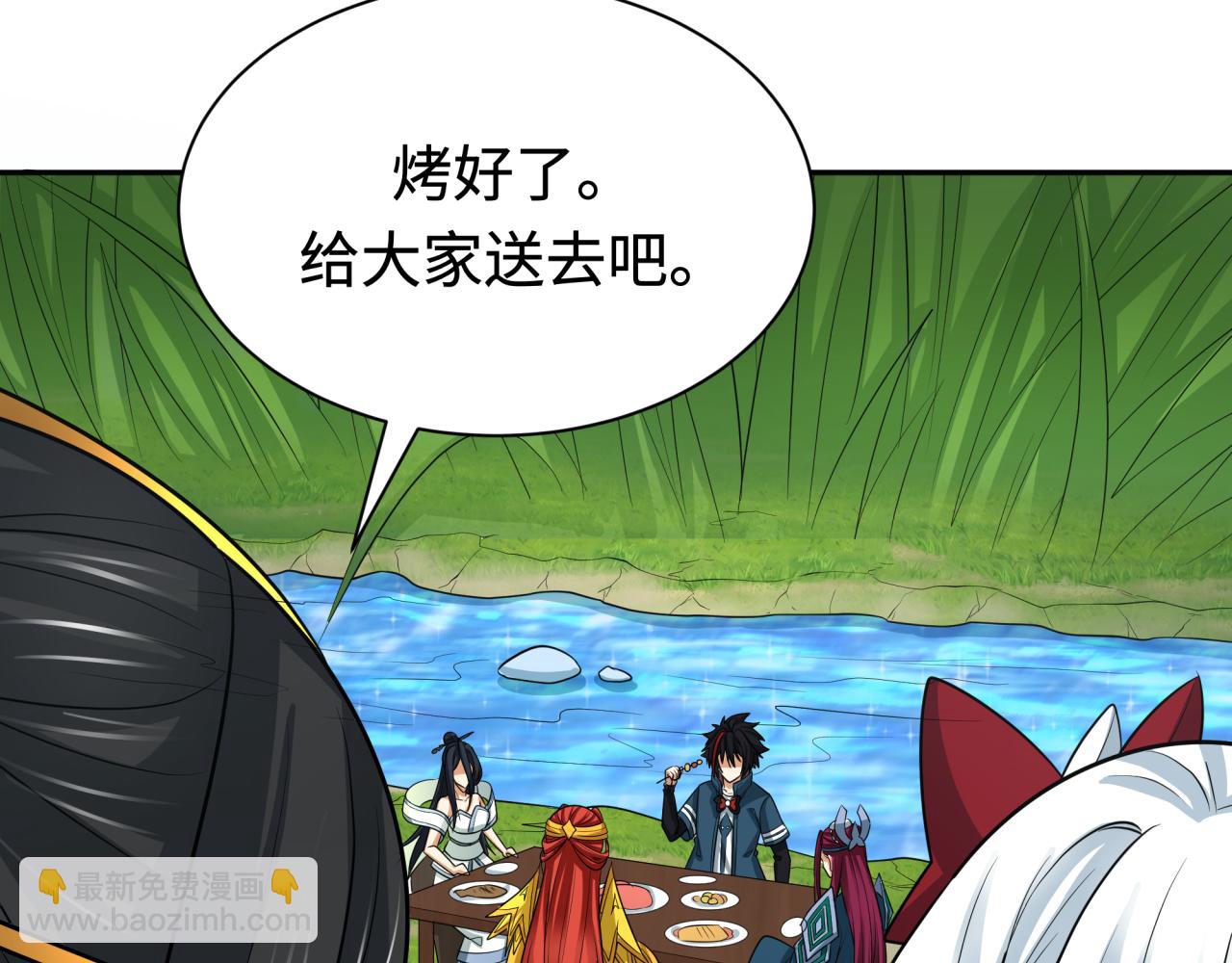 第250话 天使落难记！40