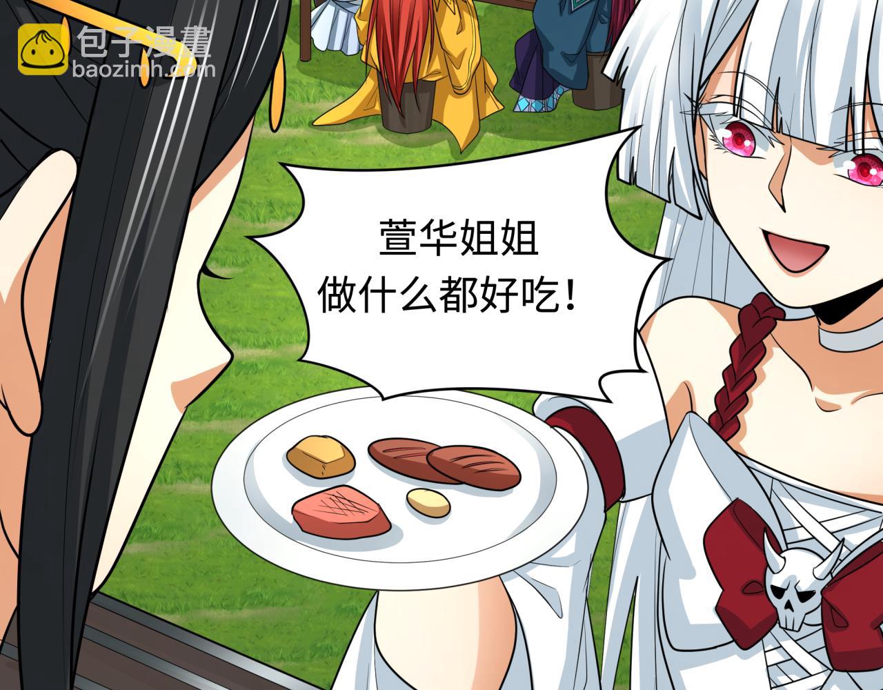第250话 天使落难记！41