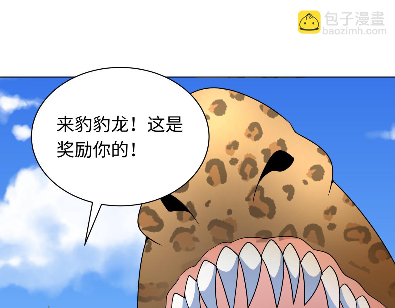 第250话 天使落难记！44