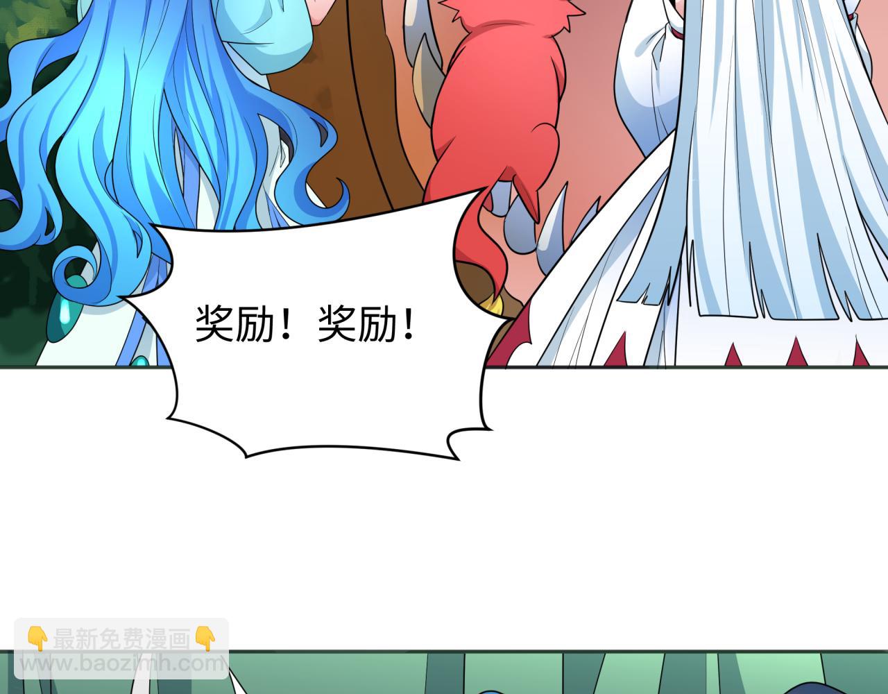 第250话 天使落难记！46