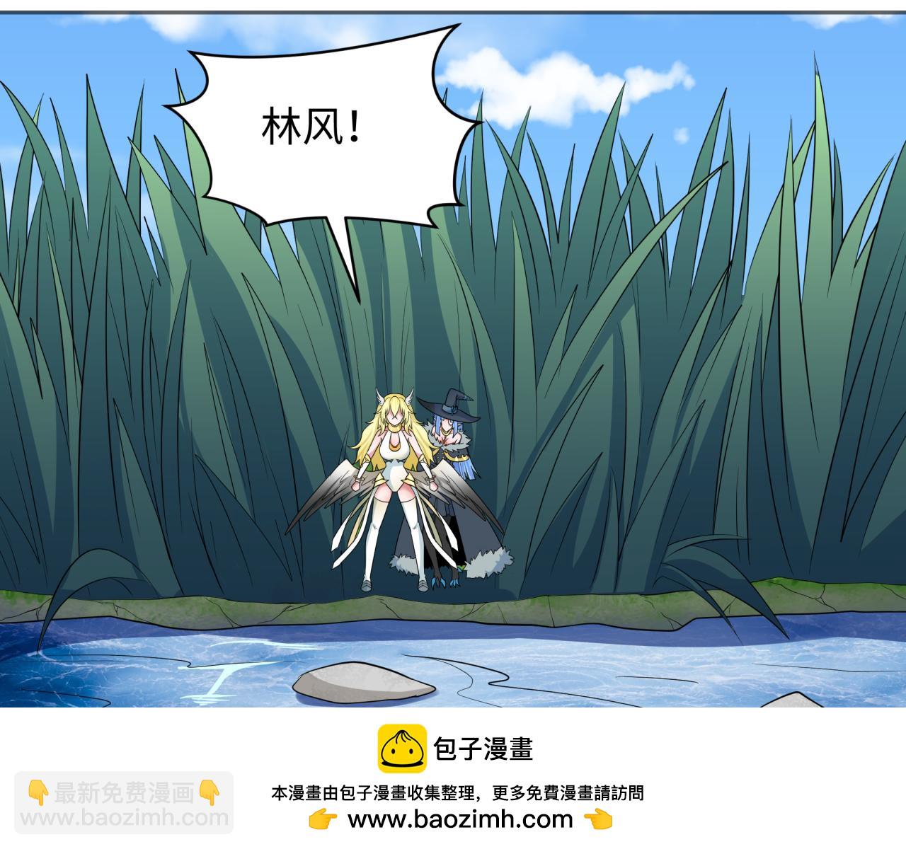 第250话 天使落难记！53