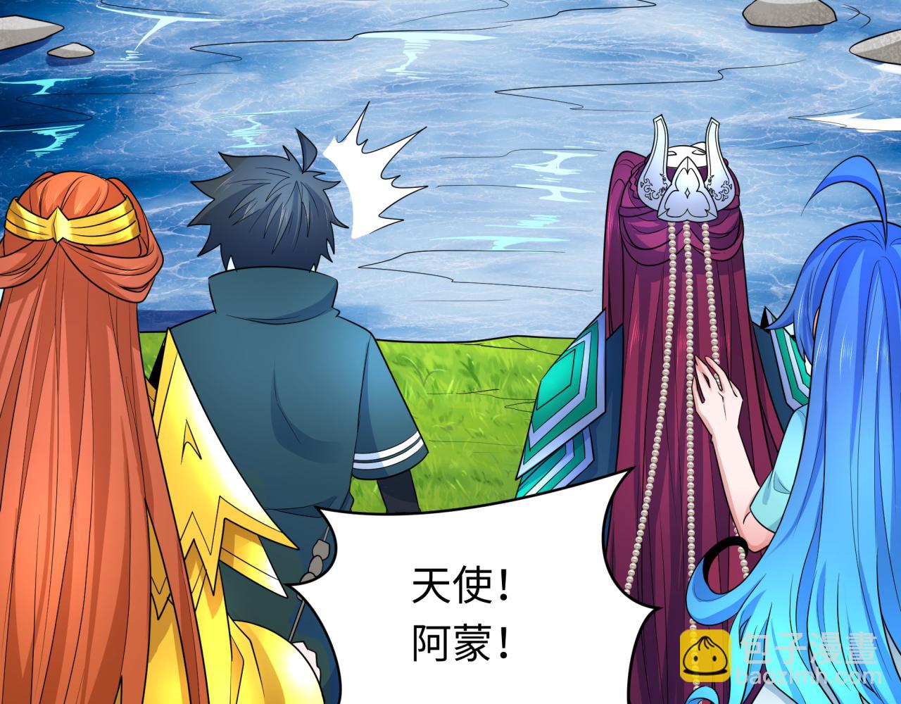 第250话 天使落难记！54