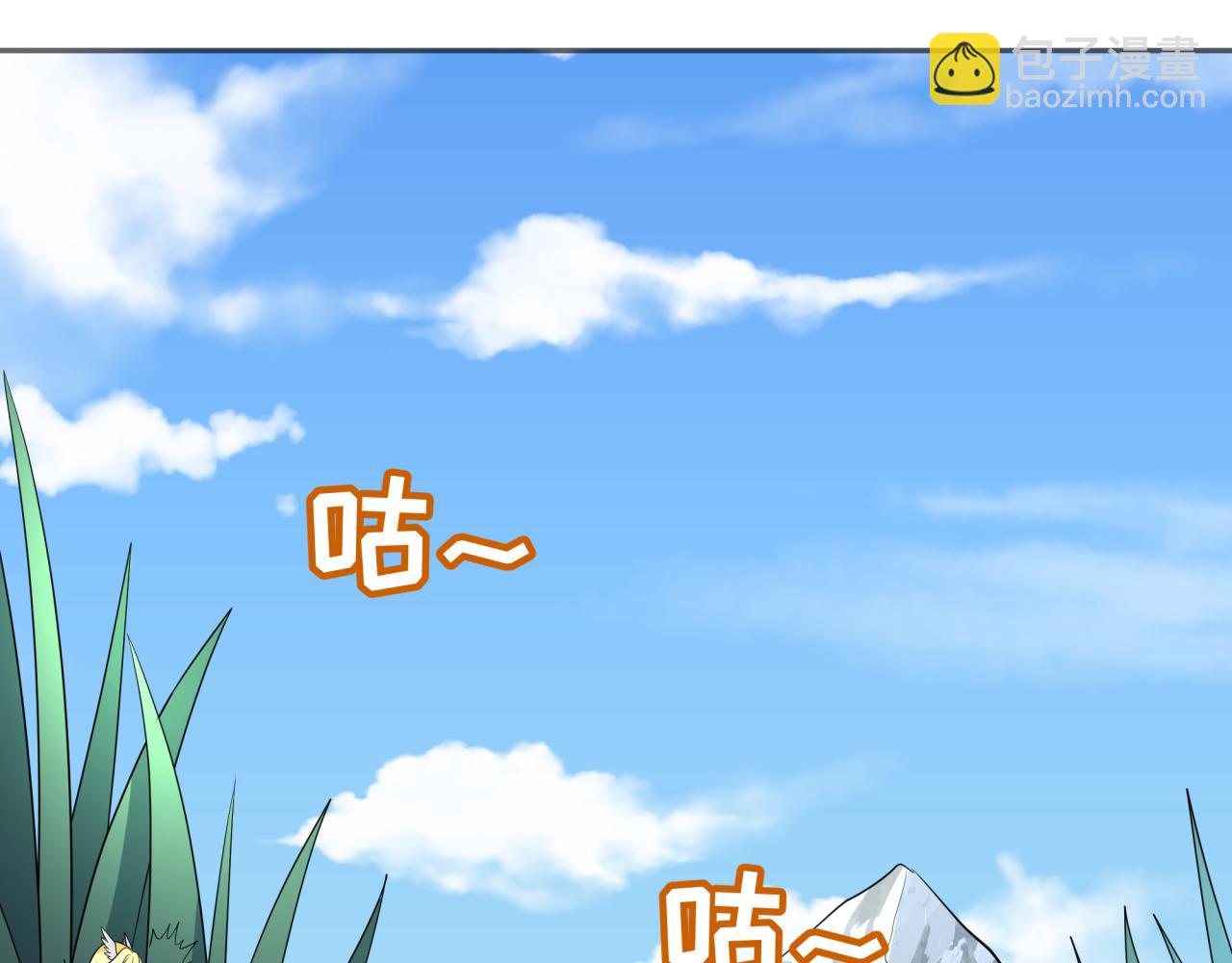 第250话 天使落难记！60