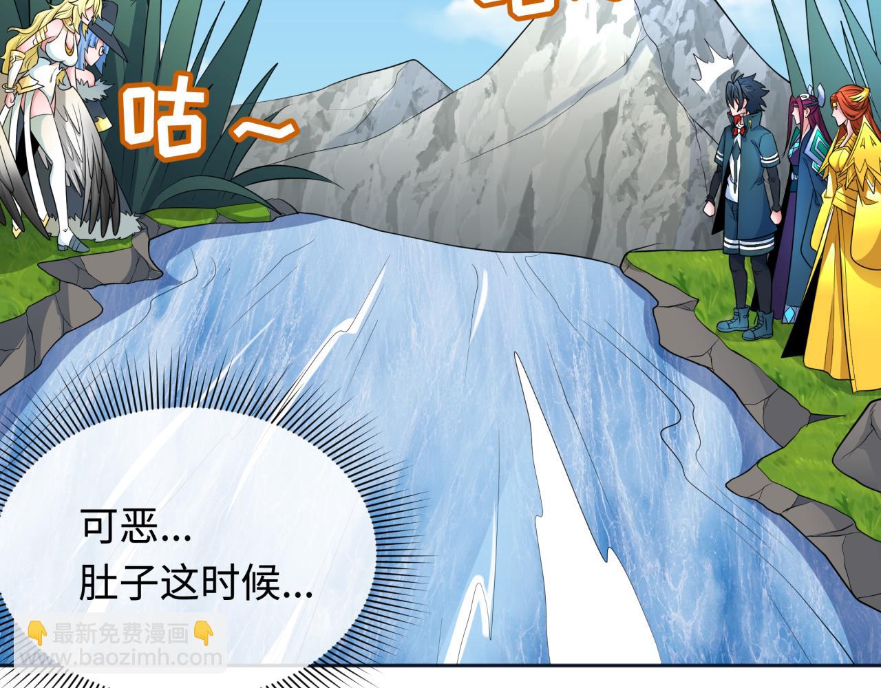 第250话 天使落难记！61