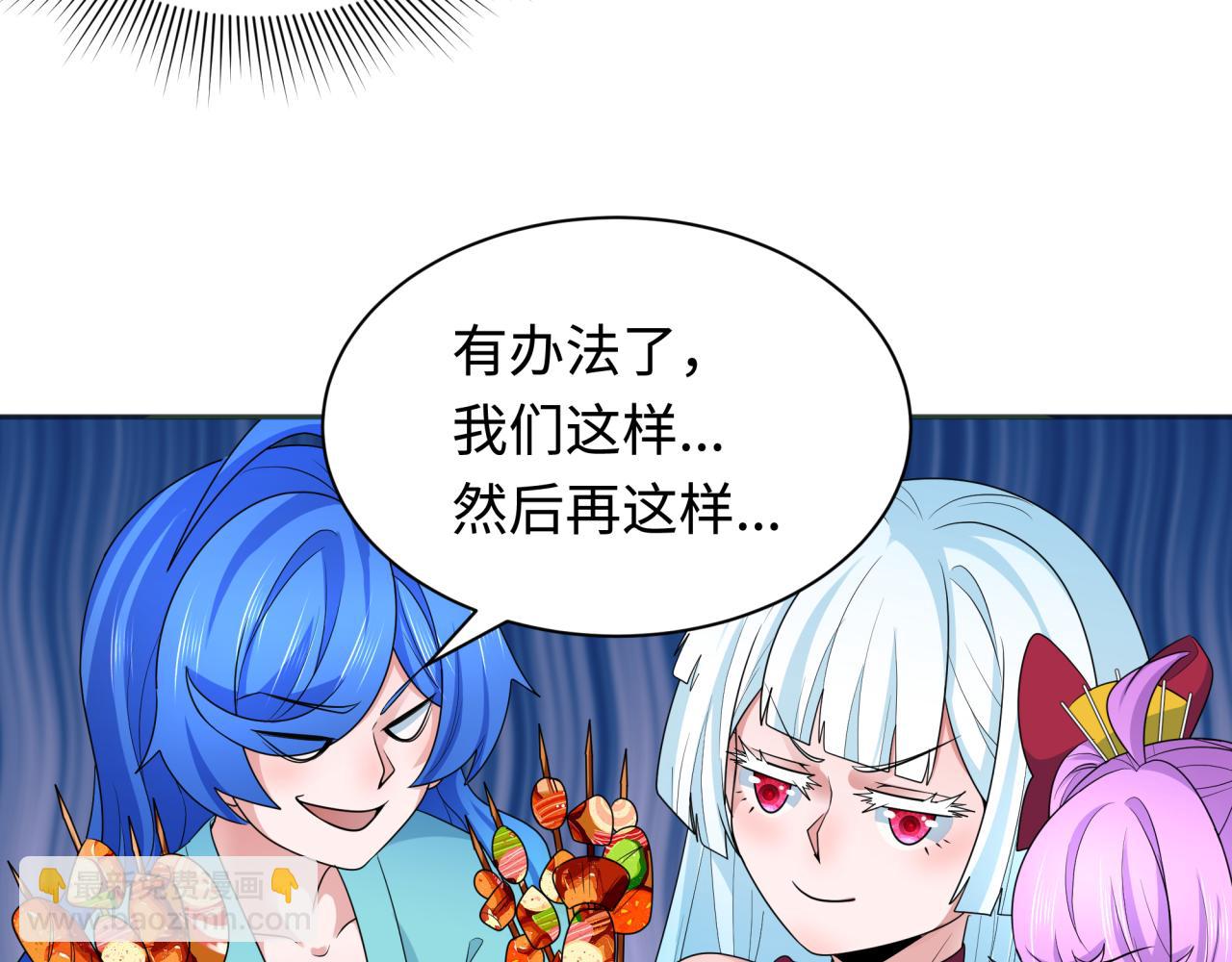 第250话 天使落难记！62