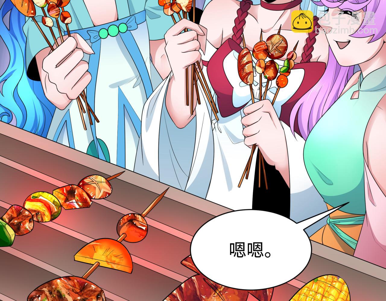 第250话 天使落难记！63