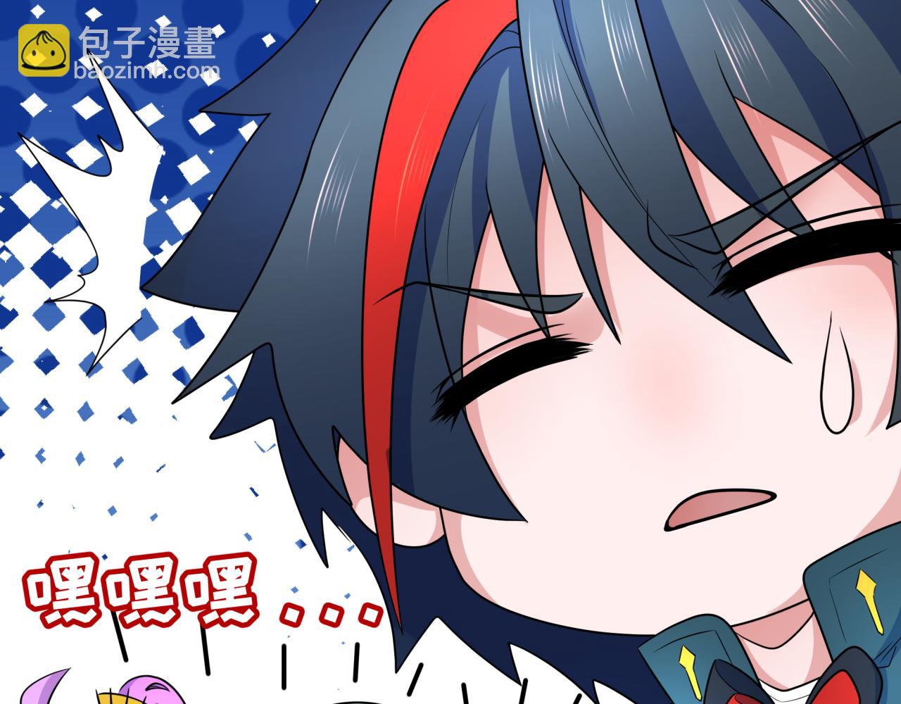 第250话 天使落难记！65