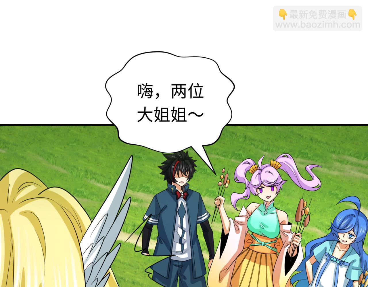第250话 天使落难记！68