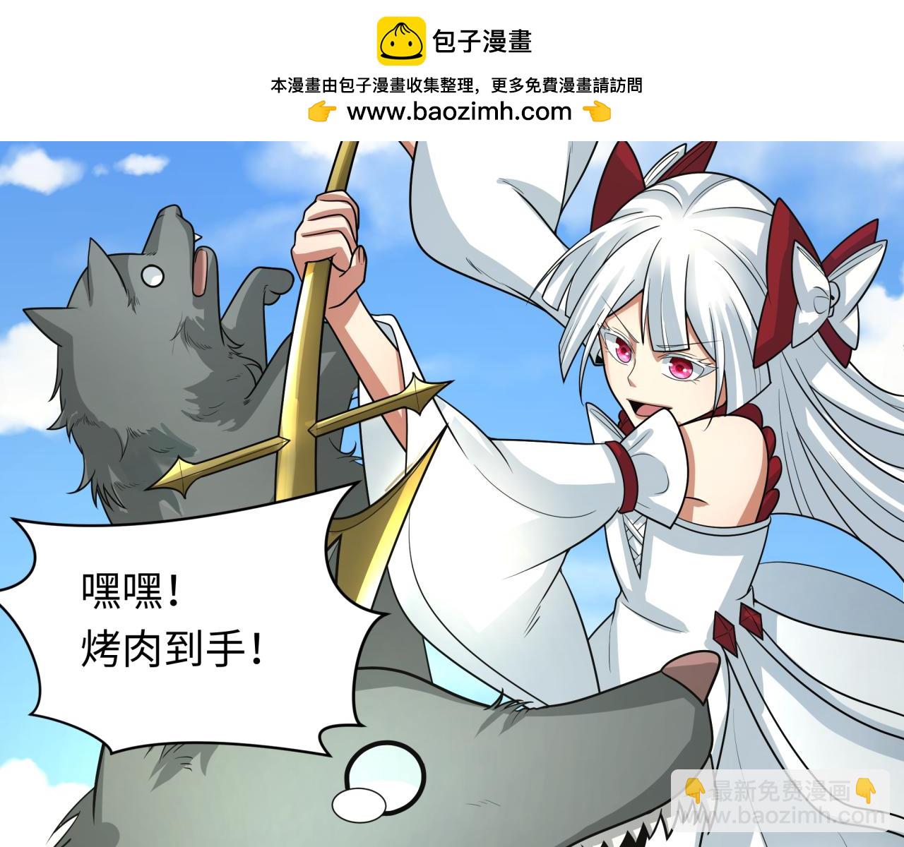 第250话 天使落难记！7