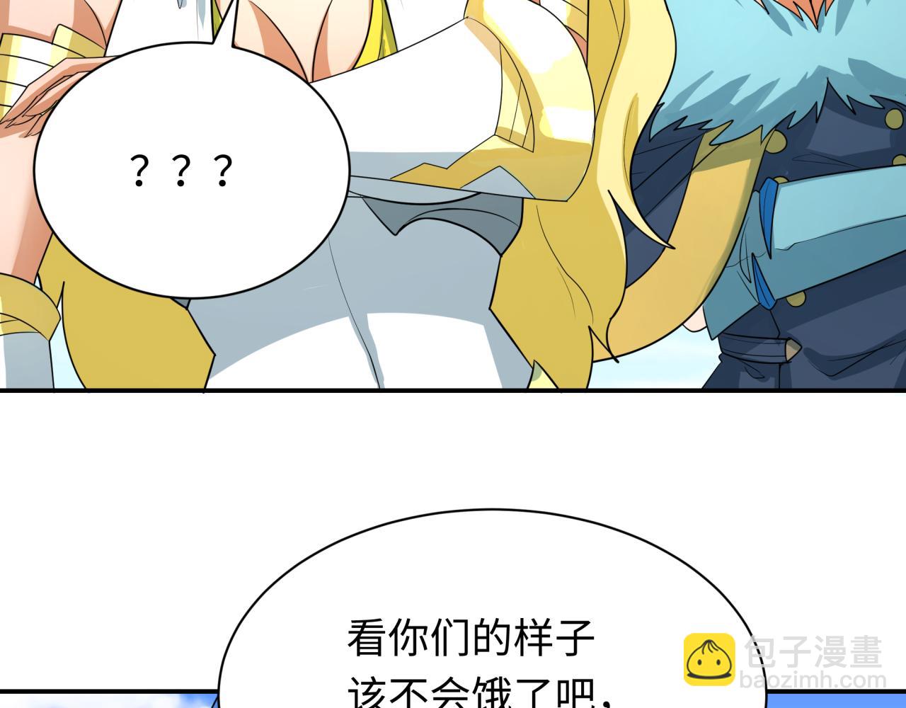第250话 天使落难记！72