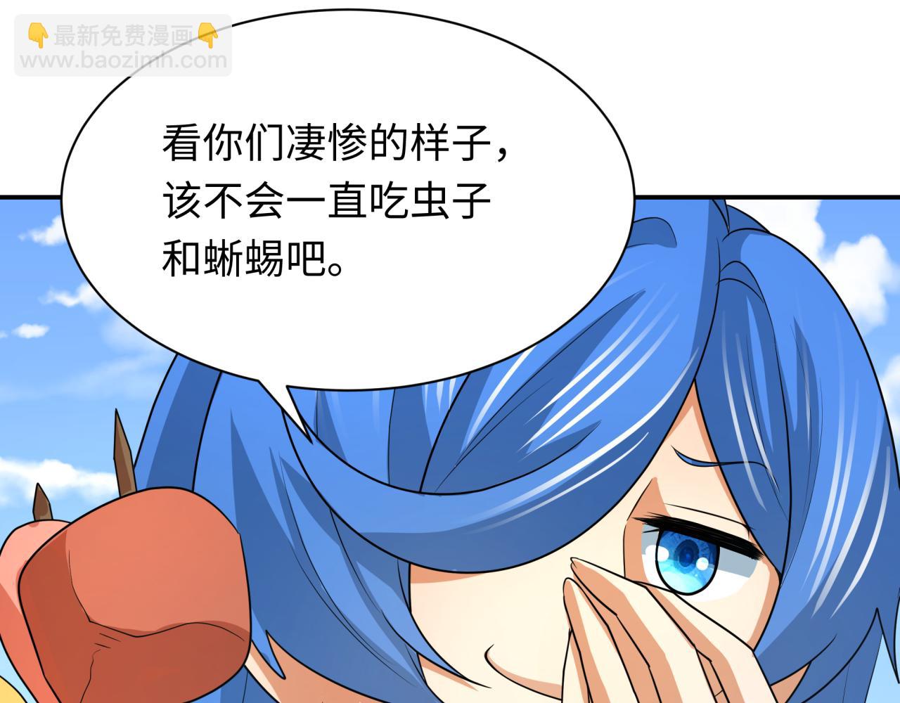 第250话 天使落难记！75