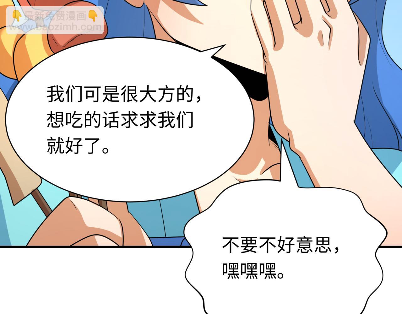 第250话 天使落难记！76