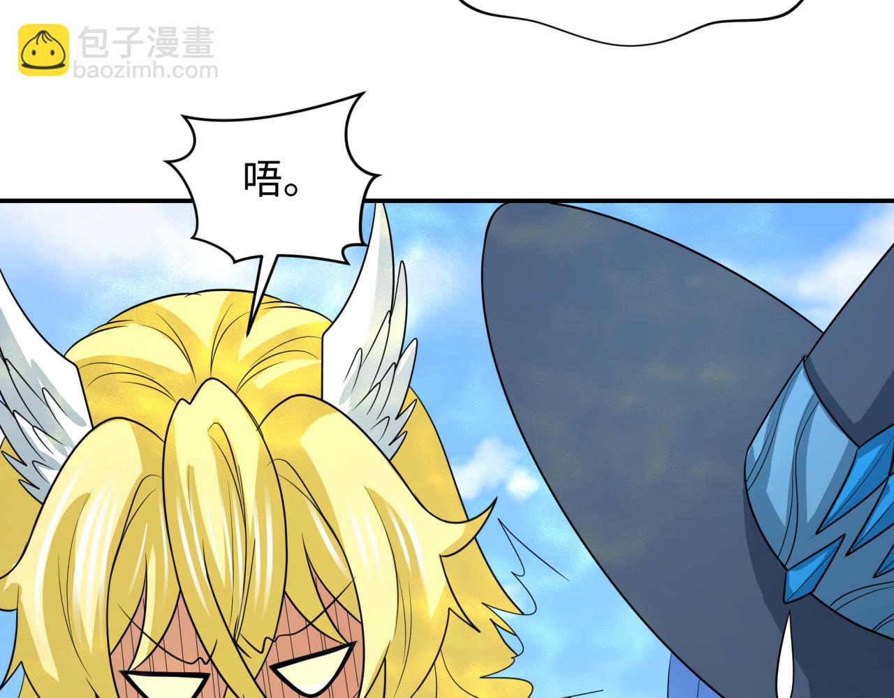 第250话 天使落难记！77