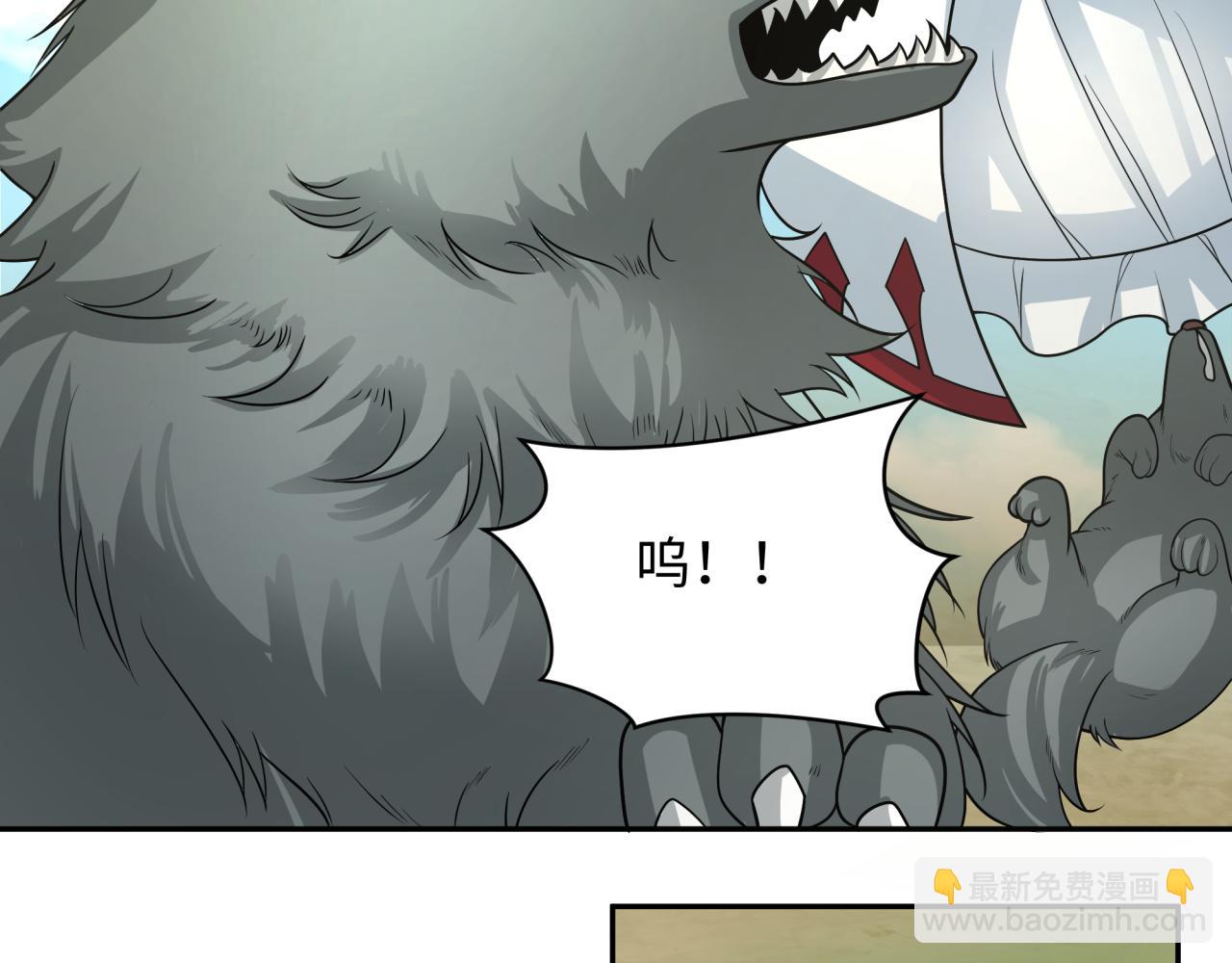 第250话 天使落难记！8