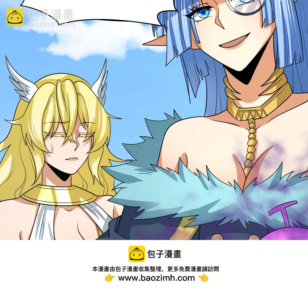 第250话 天使落难记！80