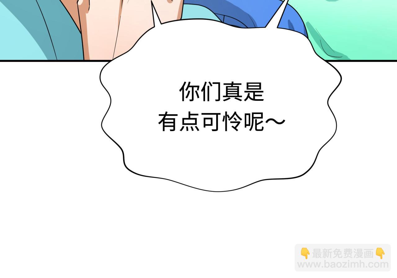 第250话 天使落难记！86