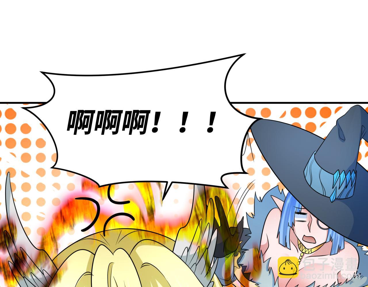 第250话 天使落难记！87