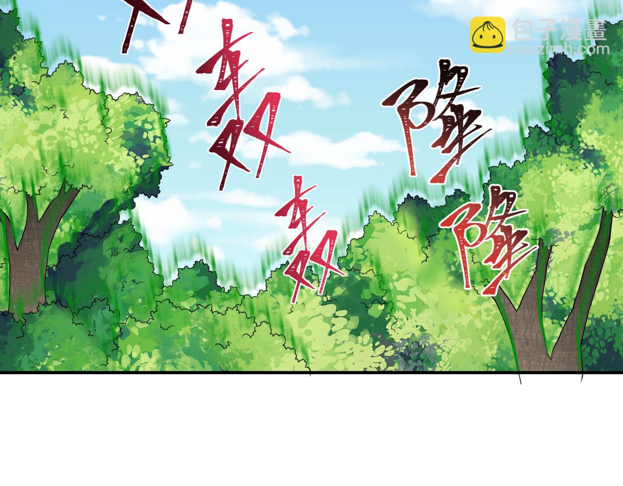 第250话 天使落难记！91