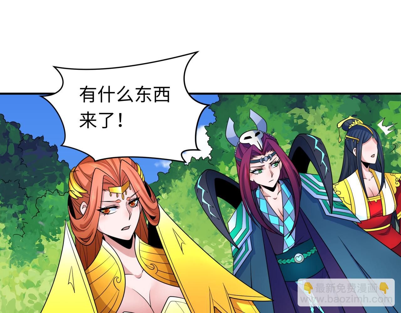 第250话 天使落难记！92