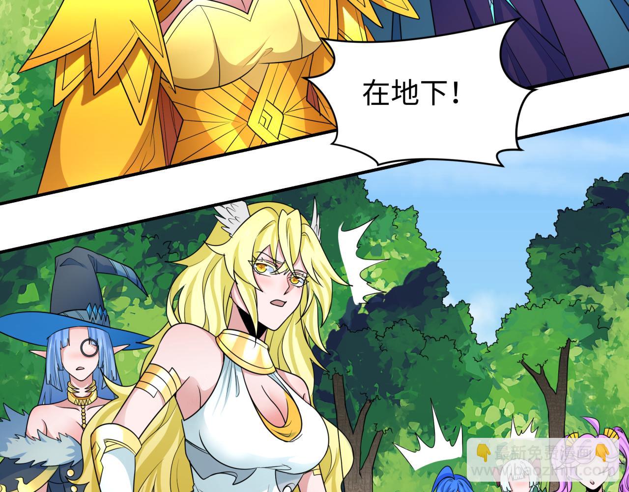 第250话 天使落难记！93