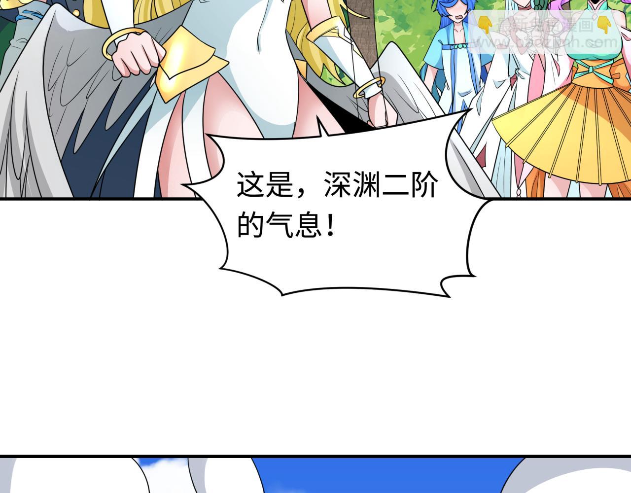 第250话 天使落难记！94