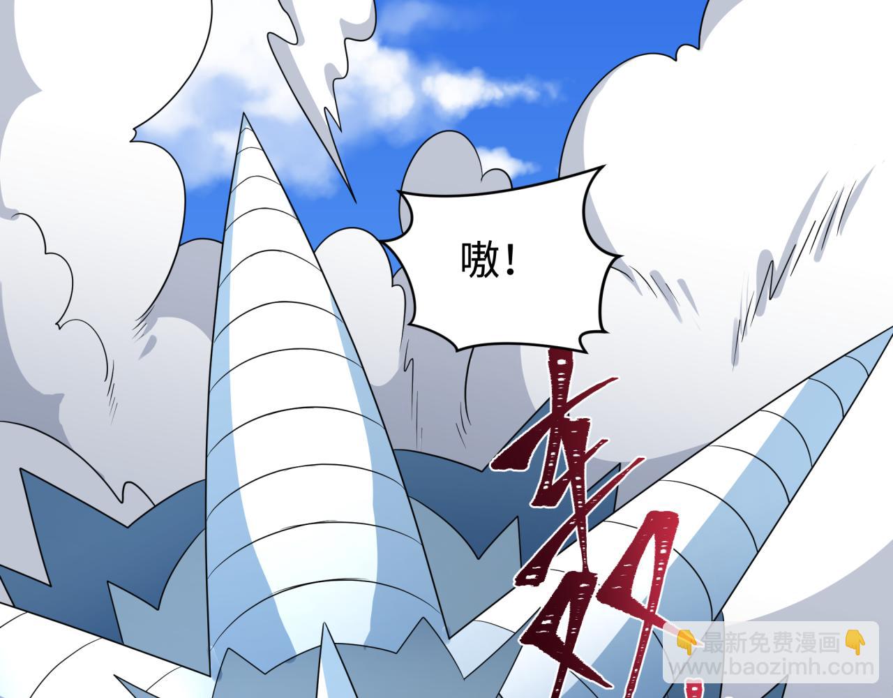 第250话 天使落难记！95