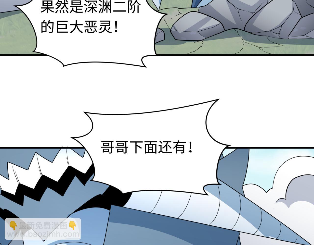 第250话 天使落难记！97