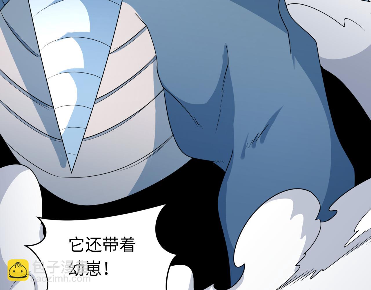 第250话 天使落难记！98