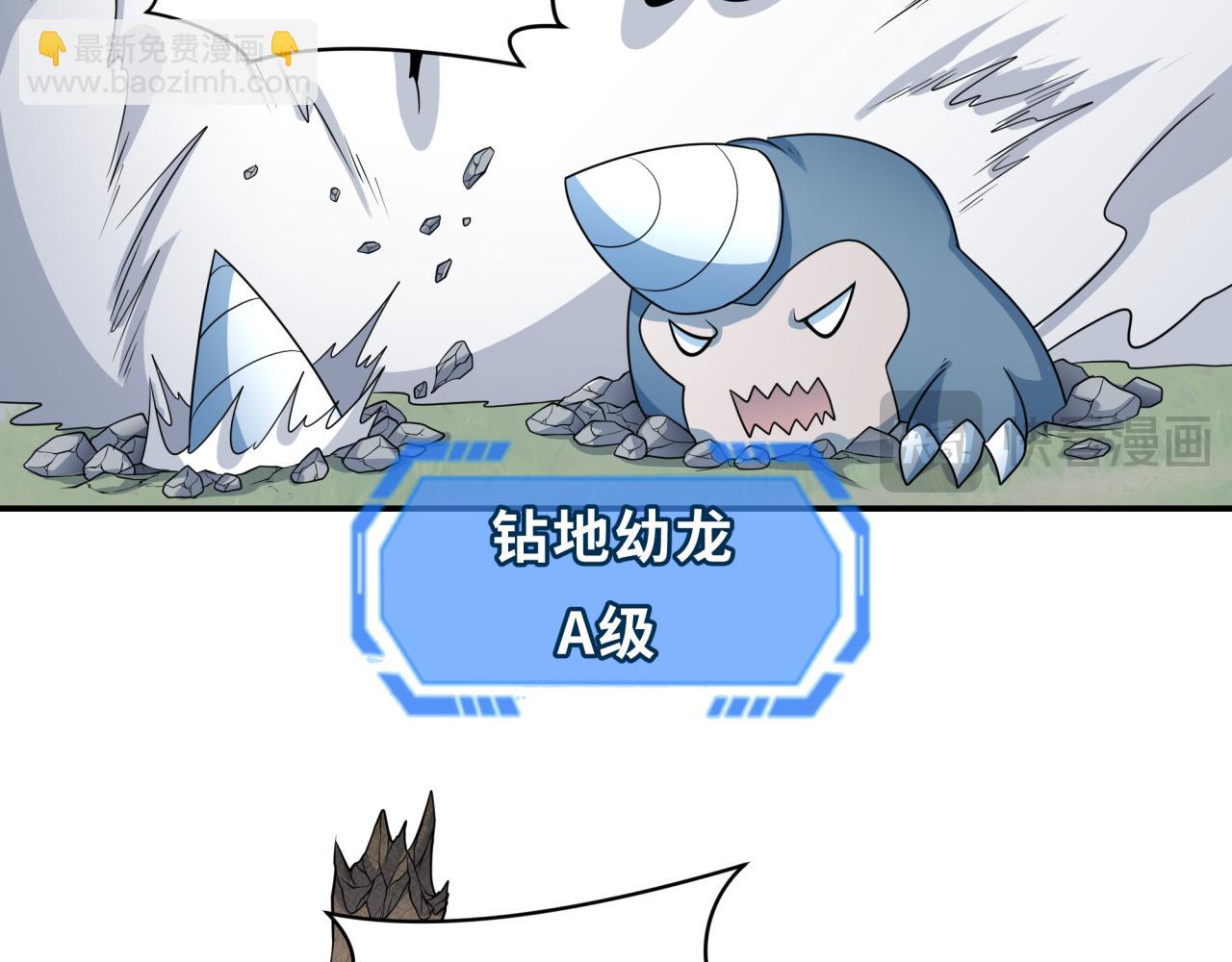 第250话 天使落难记！99