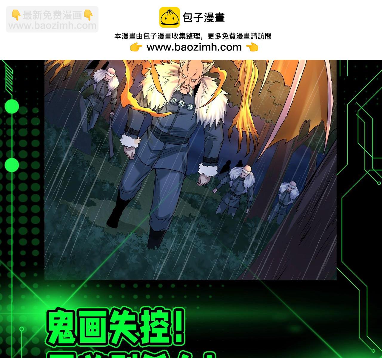 第131期 漫剧剧场3