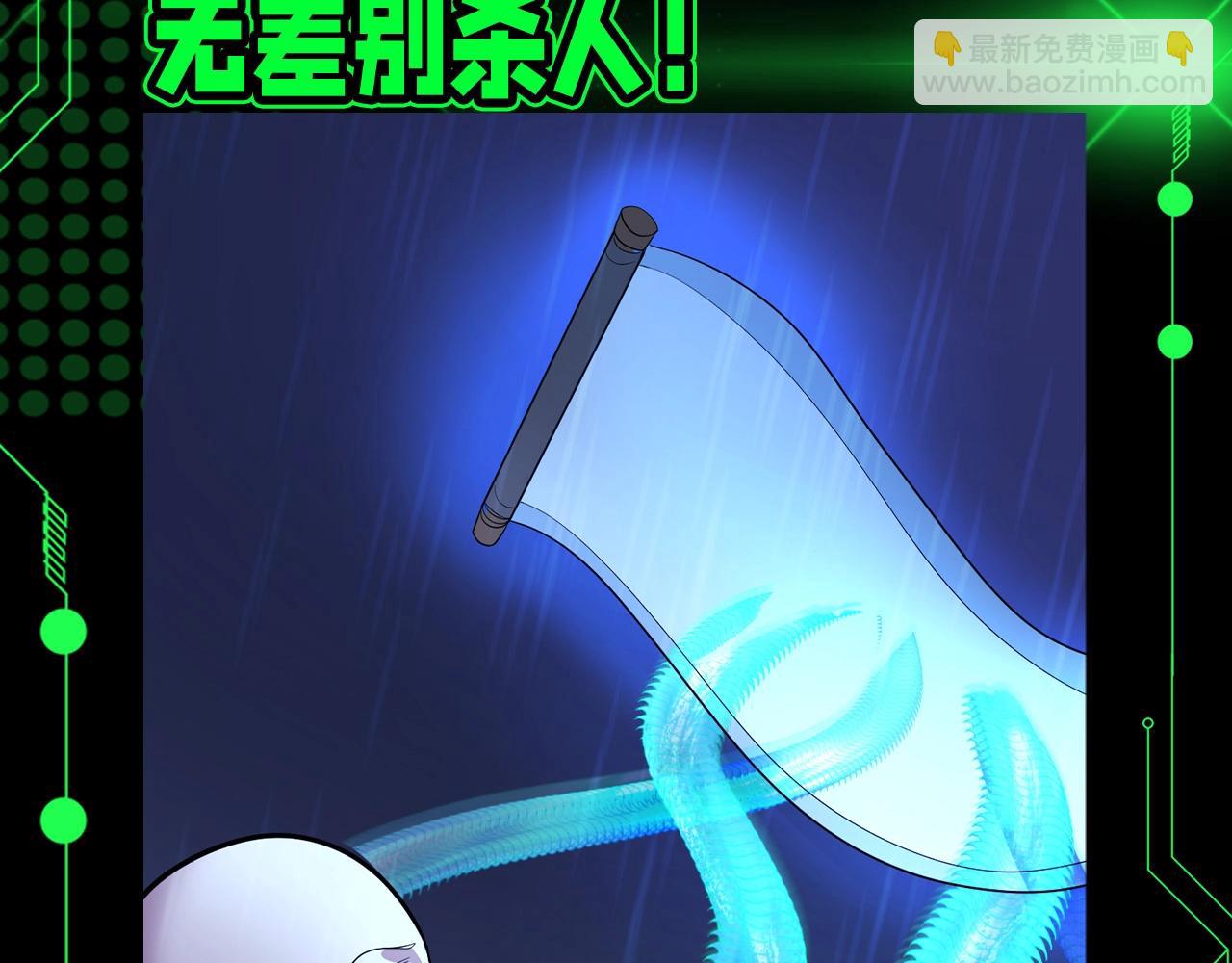 第131期 漫剧剧场4