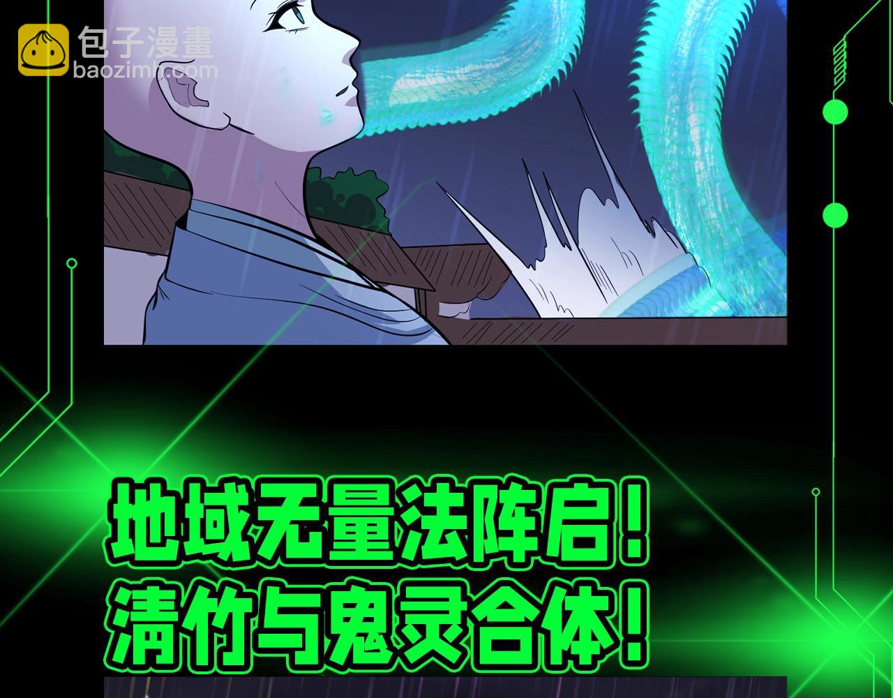 第131期 漫剧剧场5