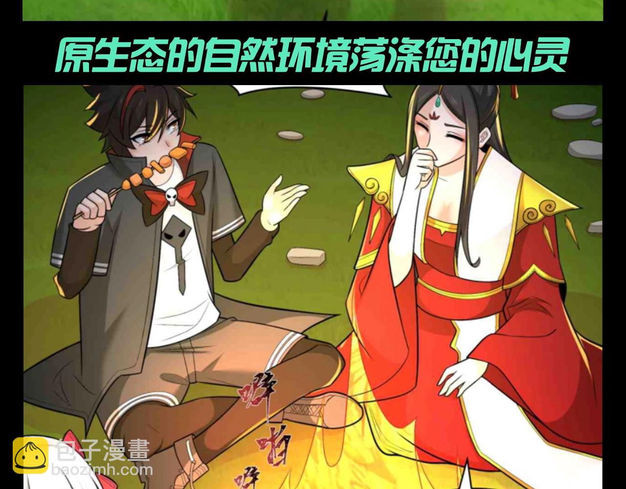 第132期 整活企划：全球最大农家乐，开始营业！8