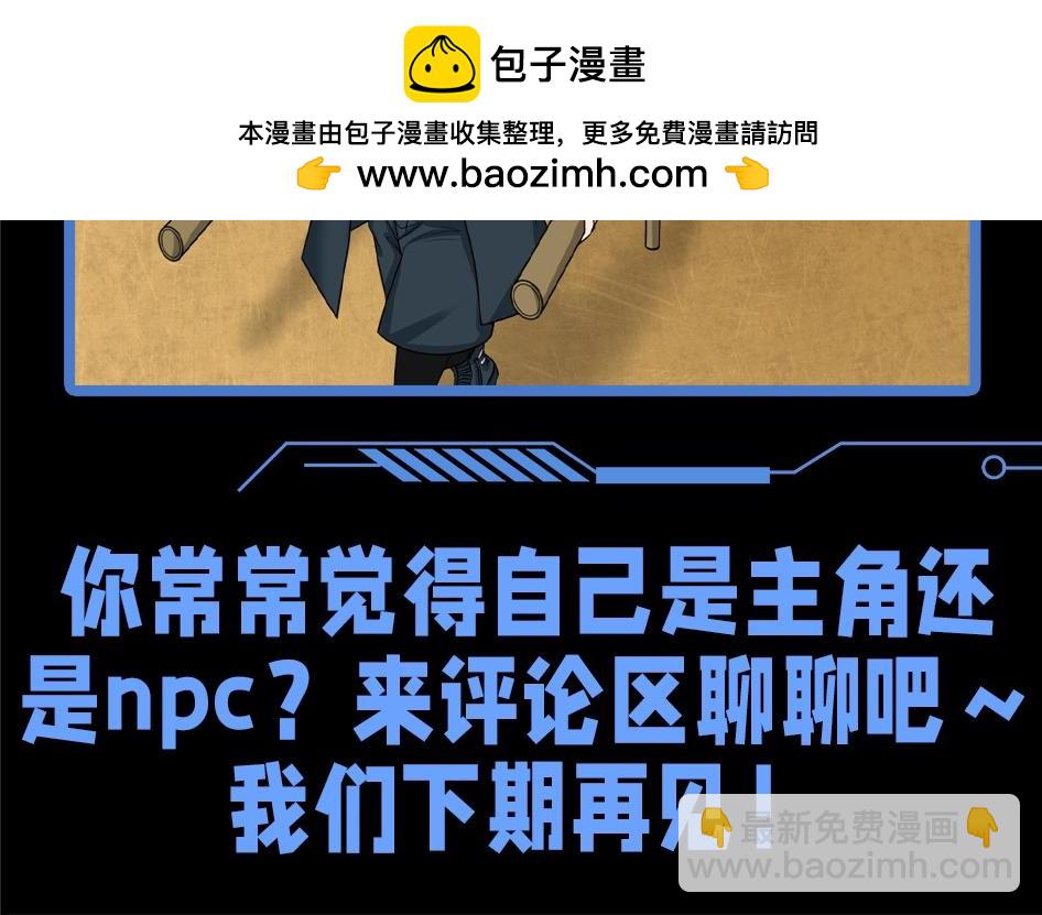 第133期 整活企划：难道颜值和强度真的成正比？10