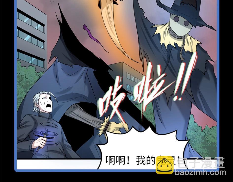第133期 整活企划：难道颜值和强度真的成正比？2