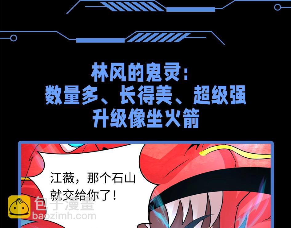 第133期 整活企划：难道颜值和强度真的成正比？3