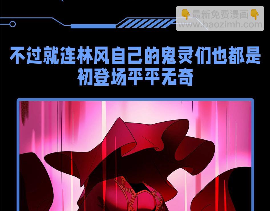 第133期 整活企划：难道颜值和强度真的成正比？5