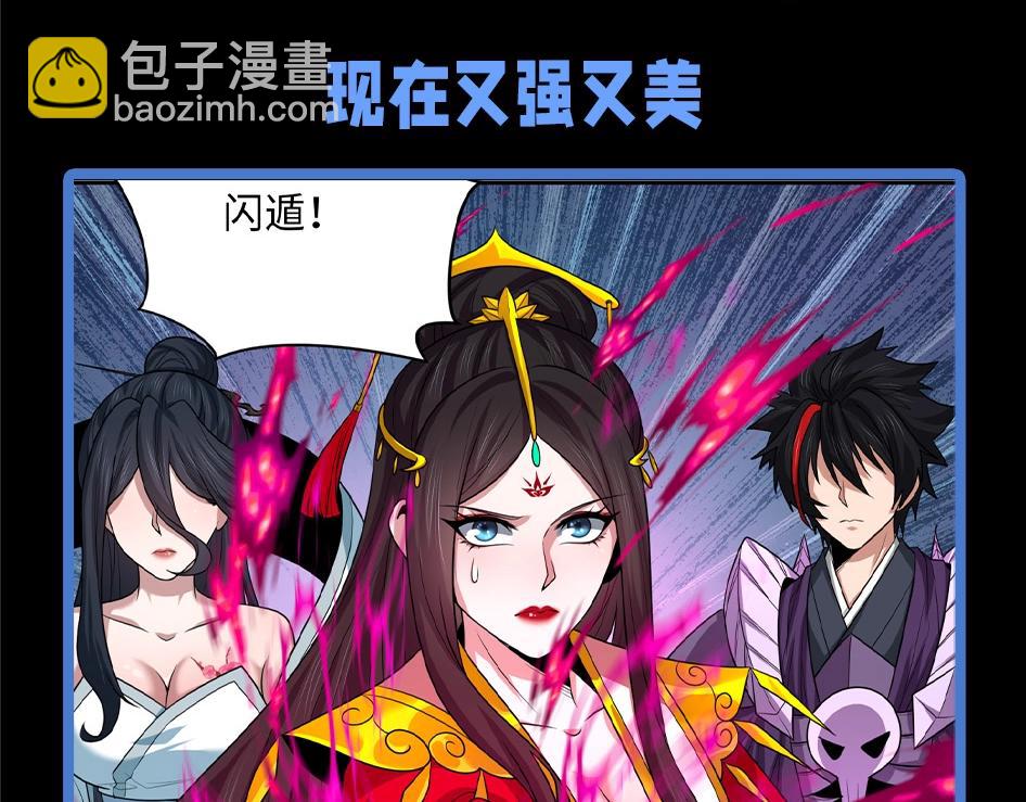 第133期 整活企划：难道颜值和强度真的成正比？7