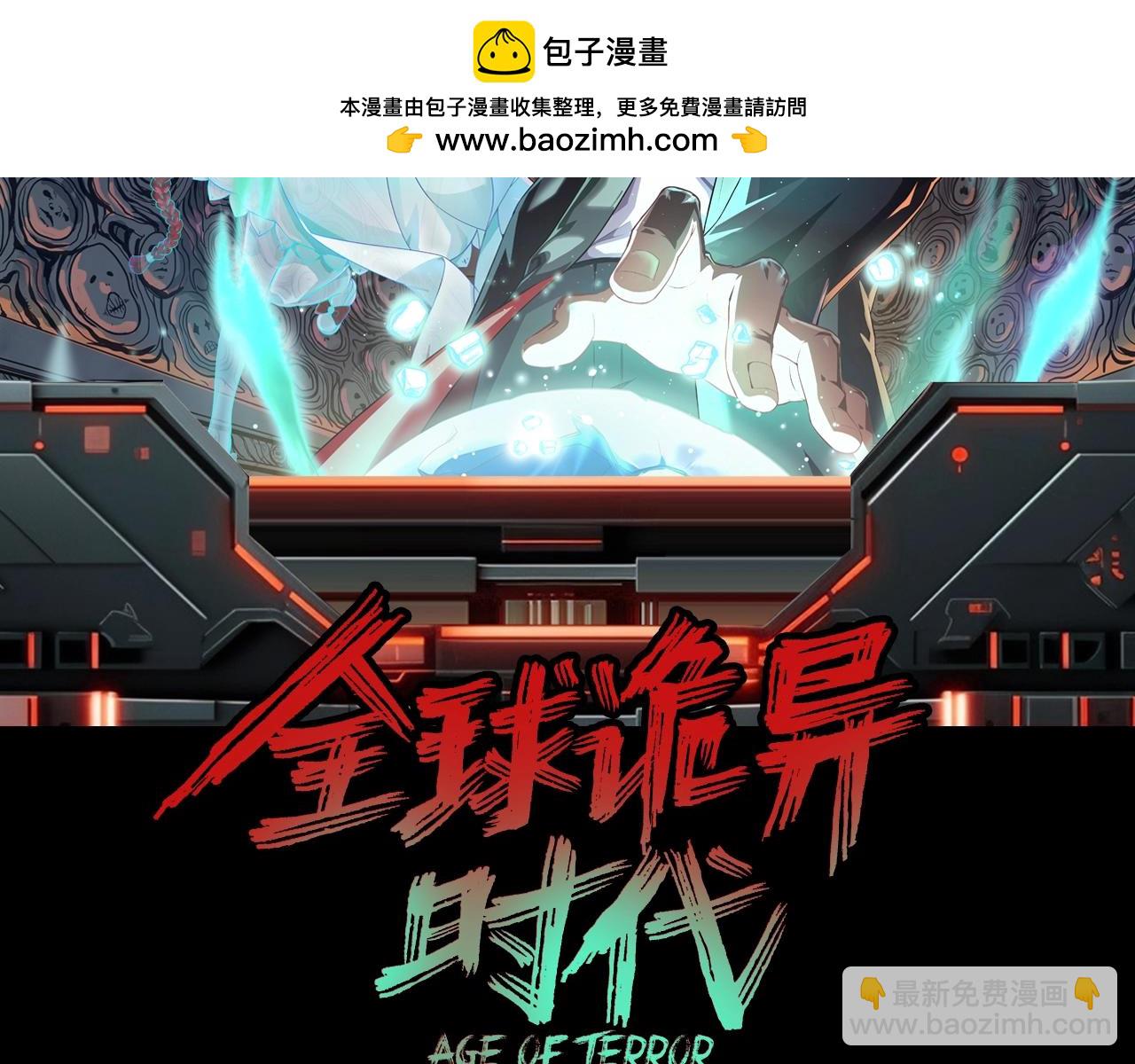 第134期 整活企划：用最狠的语气说最怂的话1