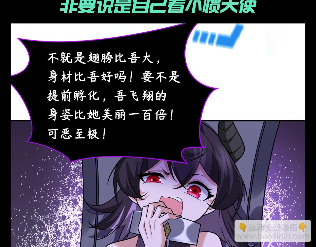 第134期 整活企划：用最狠的语气说最怂的话4