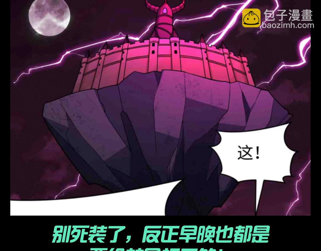 第134期 整活企划：用最狠的语气说最怂的话6