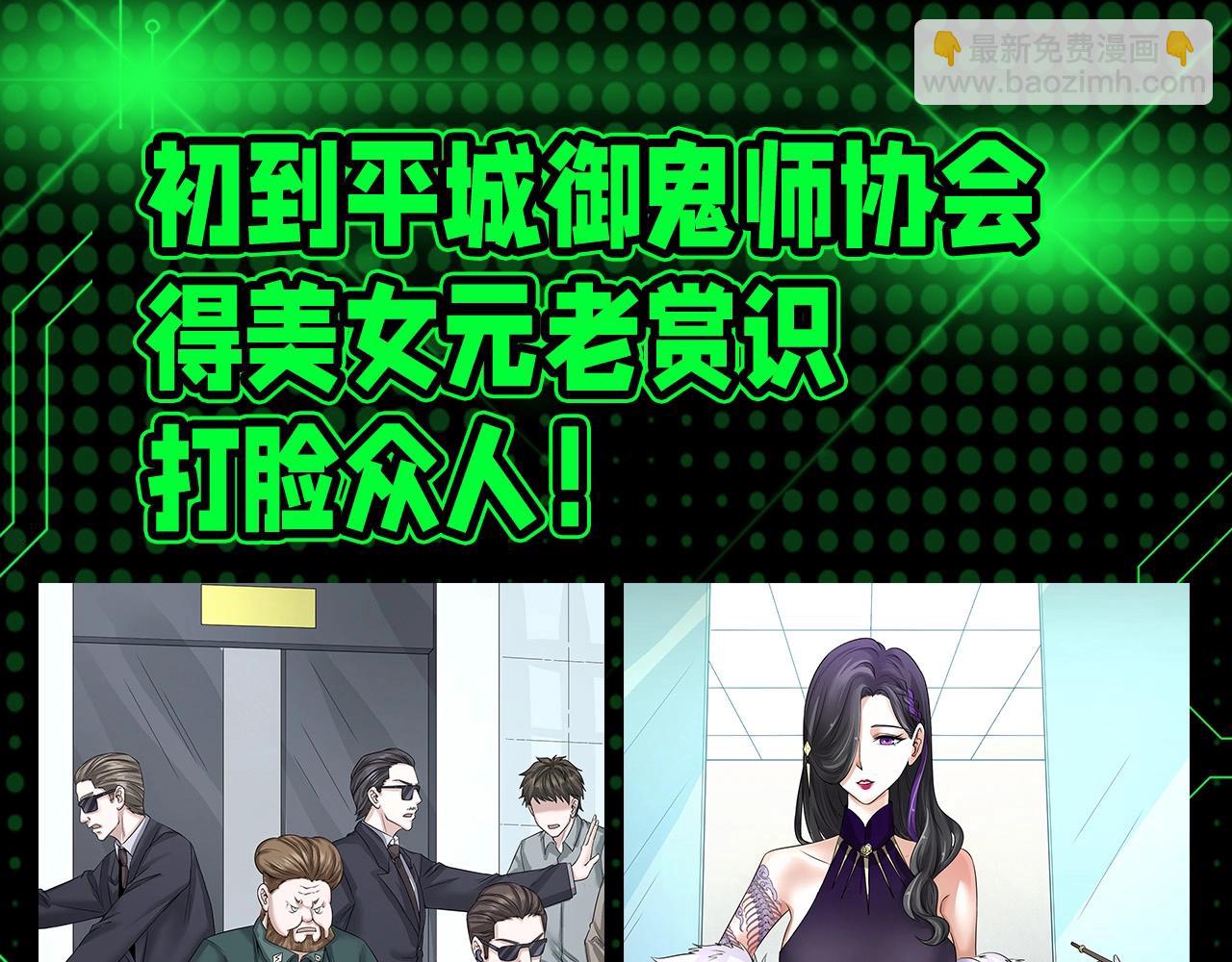 第135期 漫剧剧场2