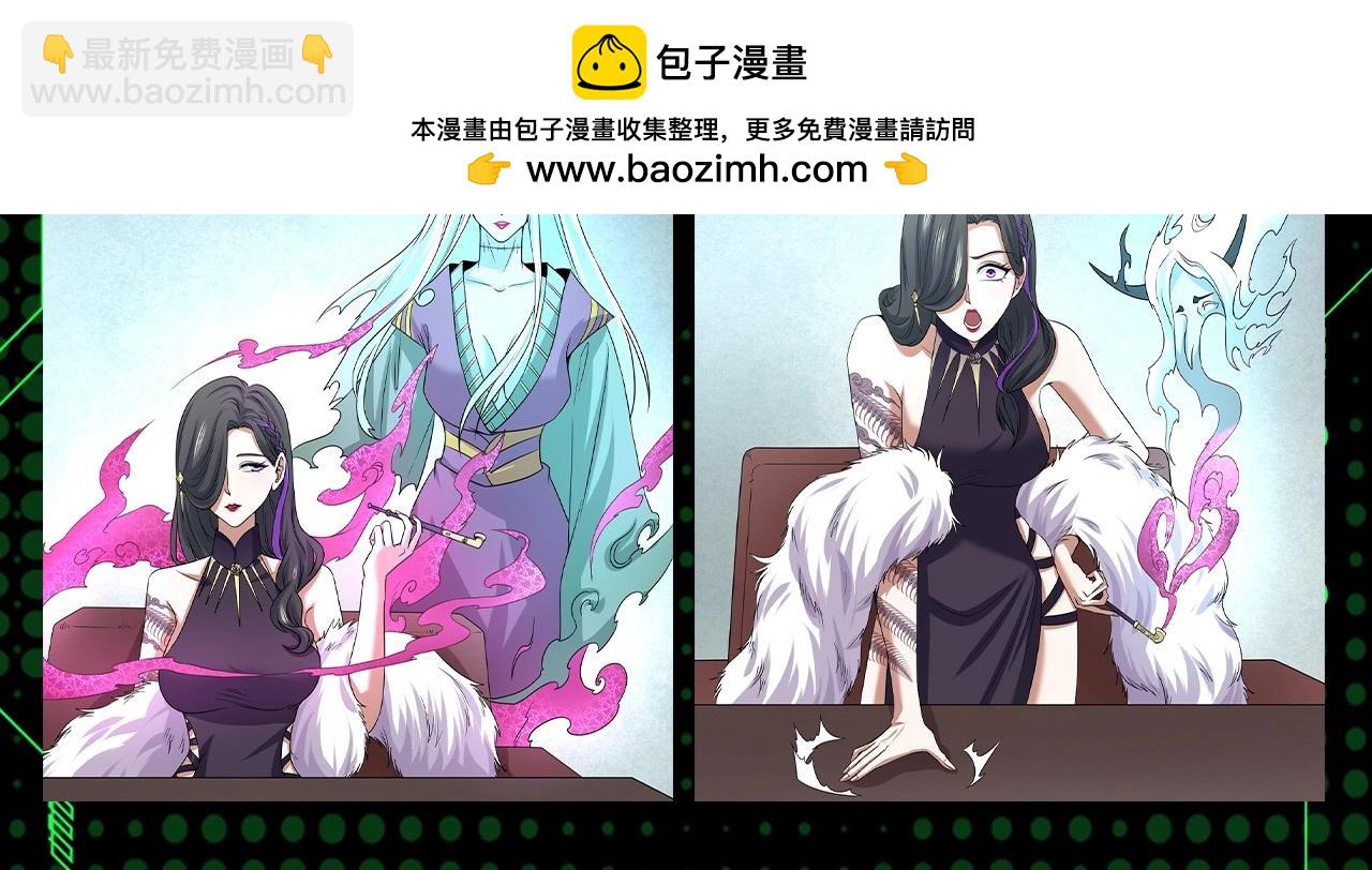 第135期 漫剧剧场4