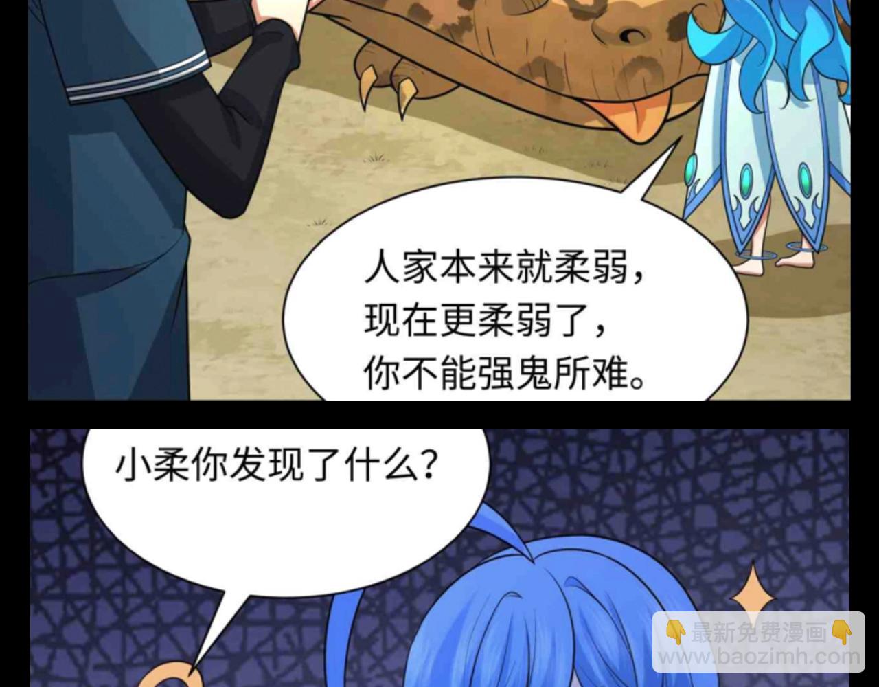 第136期 整活企划：名字很重要！3