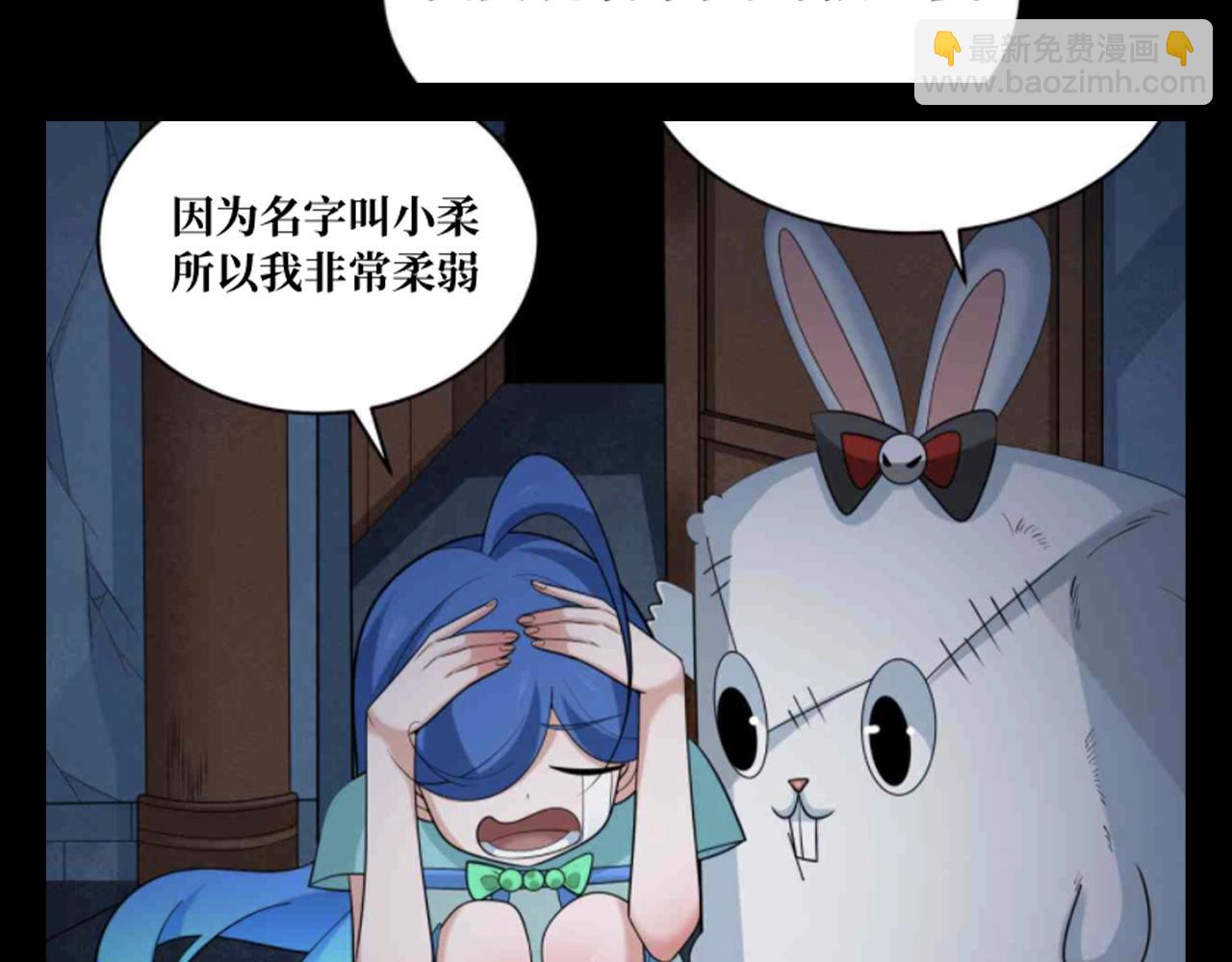 第136期 整活企划：名字很重要！5