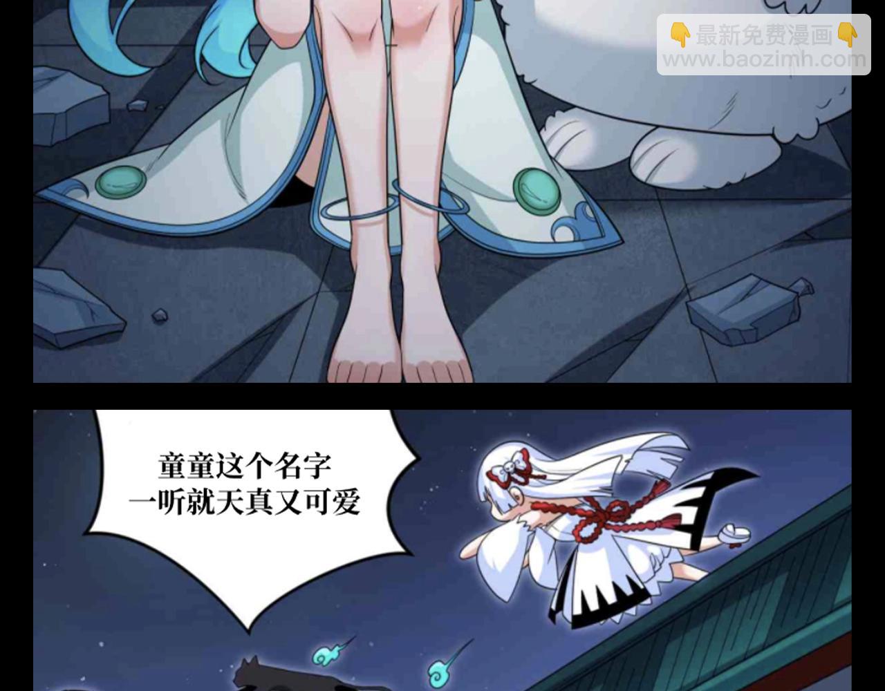 第136期 整活企划：名字很重要！6